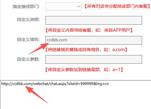 在线客服_客服系统_在线客服系统_客服端程序,新增加启动页快速设置页及官方客服二维码